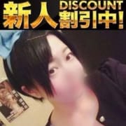 「☆超お得な新人割引☆」08/26(月) 14:16 | ギラギラナイトのお得なニュース