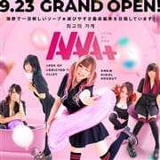 「AAA+9時~12時・17時~19時限定!!♡40分コース¥9,000♡」10/30(金) 07:23 | AAA+(トリプルエープラス)のお得なニュース