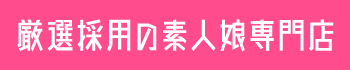 ガールズパーク