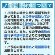 「当店は電話予約も無料です☆」01/24(木) 14:52 | ガールズパークのお得なニュース