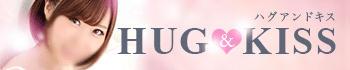 YESグループ Hug & Kiss(ハグアンドキス)