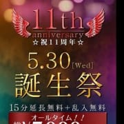 「※予約の際に延長無料を希望の方は、電話にてお伝え下さい。」06/19(火) 00:54 | 谷町ゴールデン倶楽部のお得なニュース