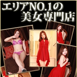 「~あの有名AV女優が衝撃入店!!~」10/17(月) 16:17 | 大人の関係LOVEのお得なニュース
