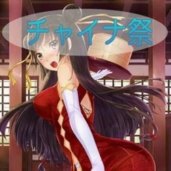 「★えもーしょんはエリアお客様満足度NO,1を目指します!★」10/18(火) 11:41 | えもーしょんのお得なニュース