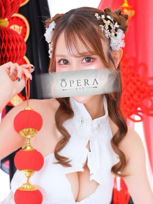 rina