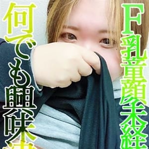 ゆうり【リアル18歳の初体験】｜函館 - 函館風俗