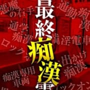 「よりリアルを求めて…当店自慢のコンセプトをご紹介!」11/19(月) 08:30 | ラブラブステーションのお得なニュース