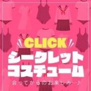 「今月はなにかな!とっても人気のこのイベント!」10/27(火) 17:34 | 横浜モンデミーテのお得なニュース