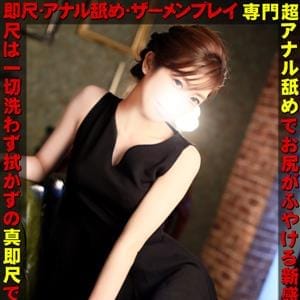 「全てのご利用者様向け新人割引!」02/22(金) 15:06 | 性の伝道師のお得なニュース