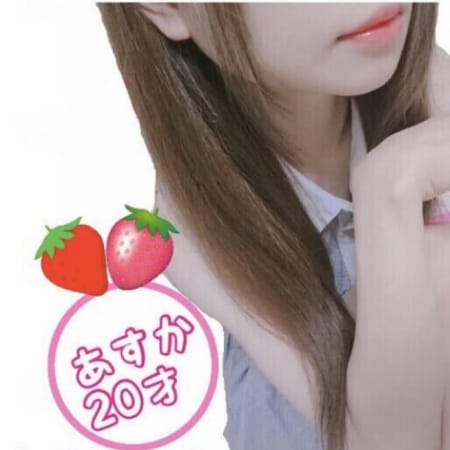 「ご新規様割引き価格60分《14,000円》全額込み!」09/09(日) 13:02 | いちご金沢ハニカミプリーツのお得なニュース