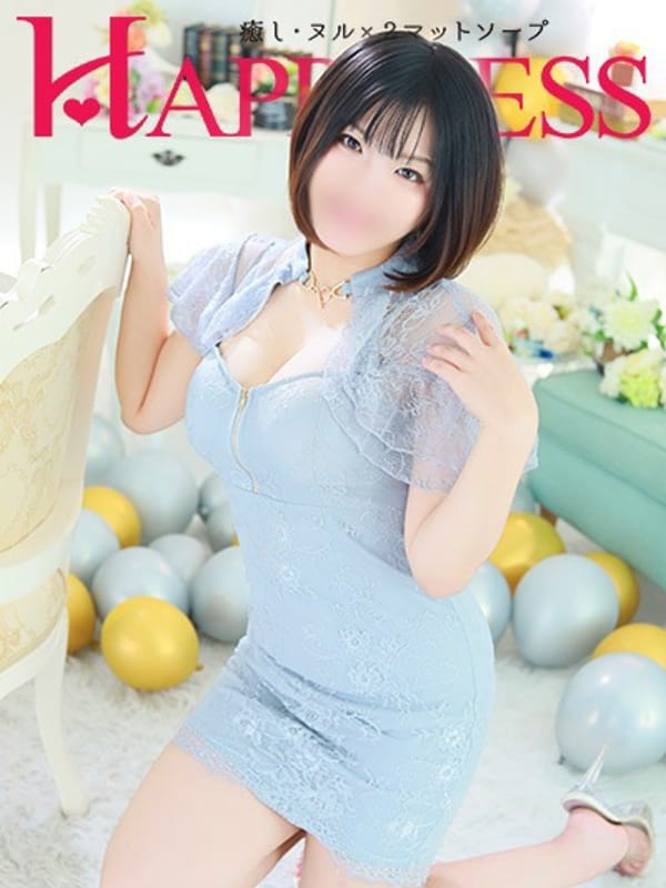 rinako