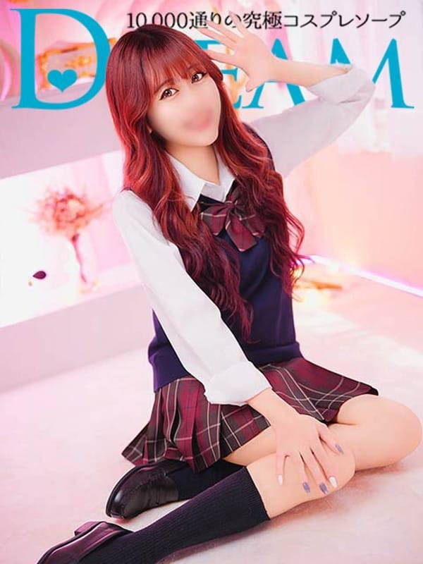 Riku