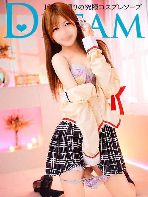 Arisu