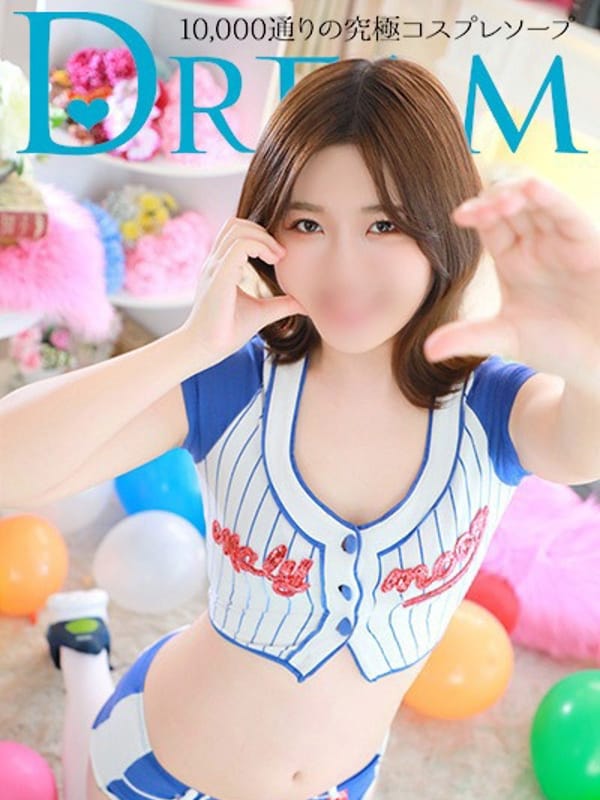Fuka