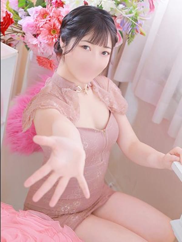 Emu