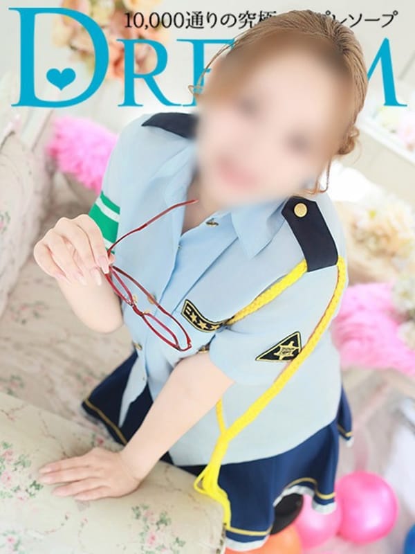 Yuune