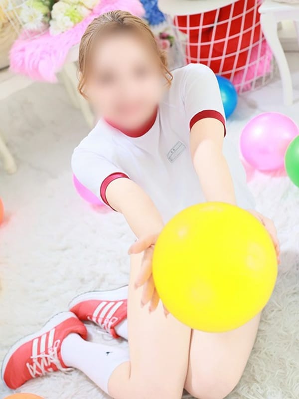 Yuune