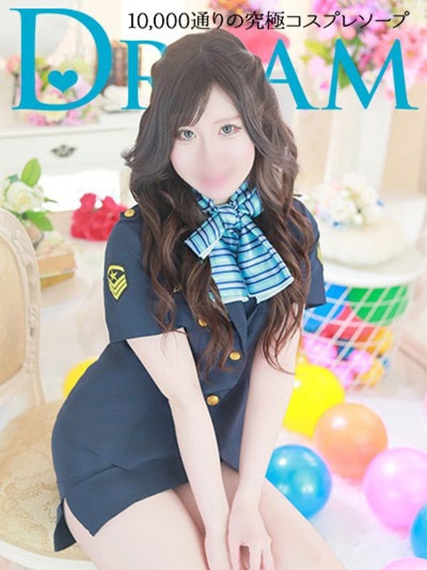 En