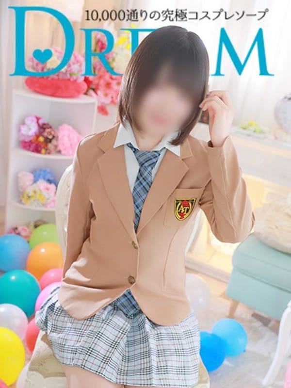 Mikuni