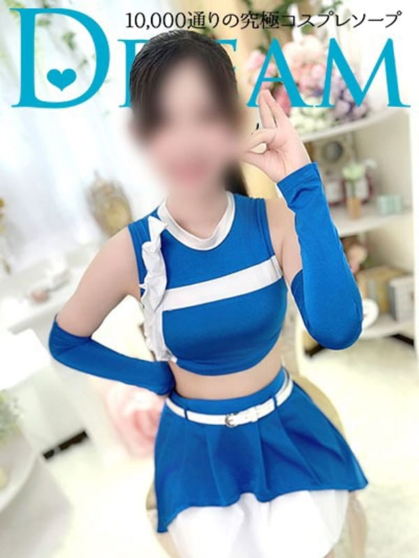 Naru