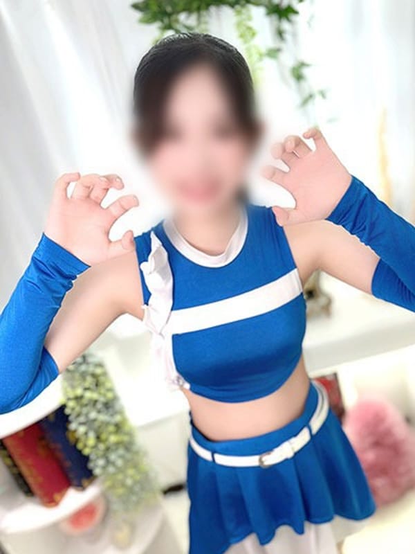 Naru