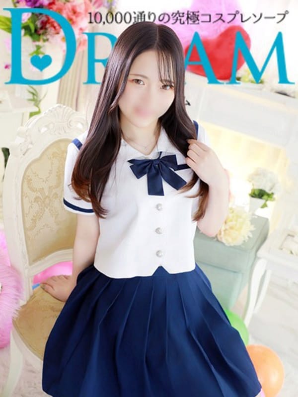 Hinae
