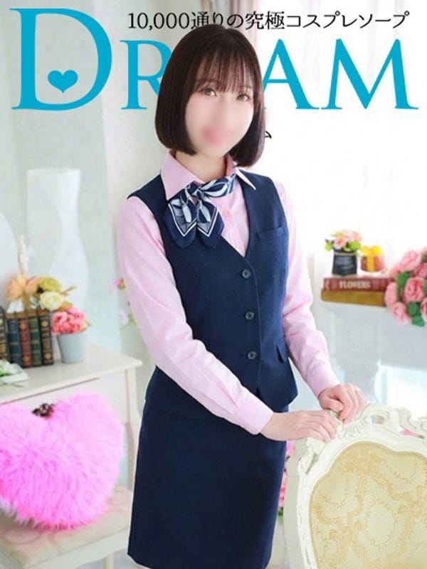Haru