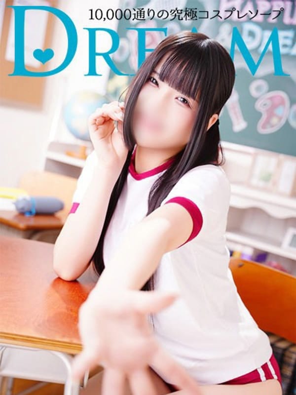 Koyoi
