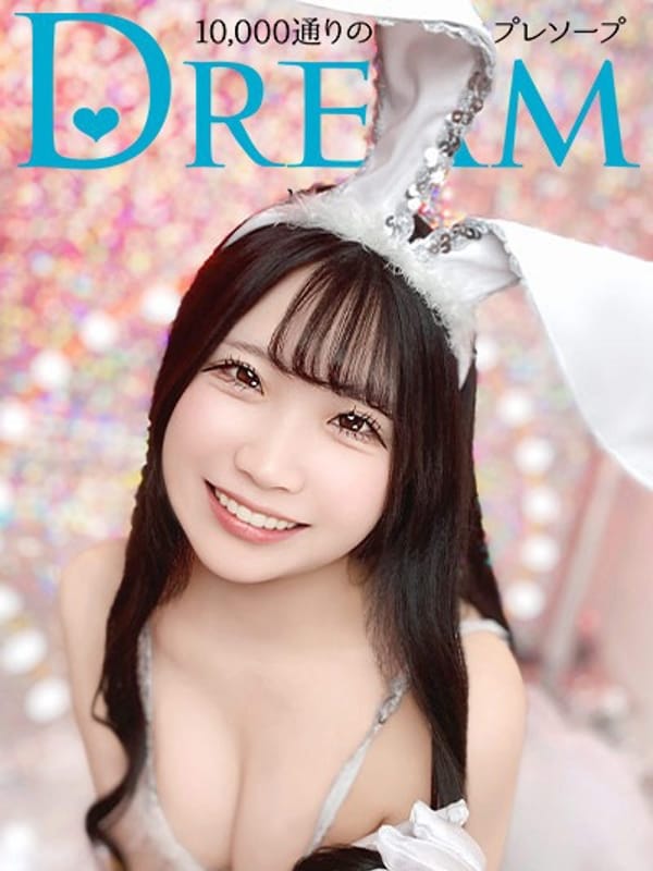 Yuzu