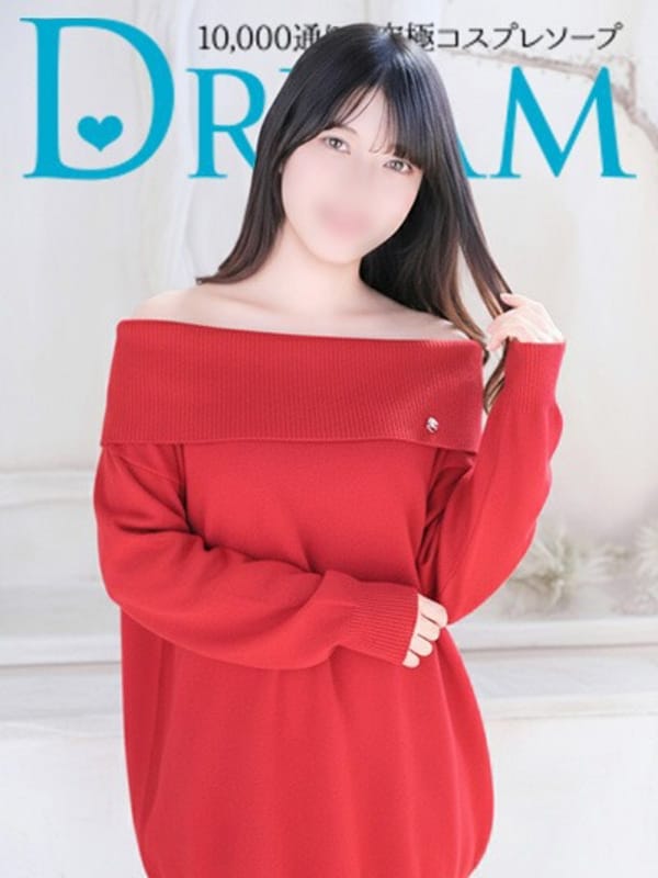 Nijika