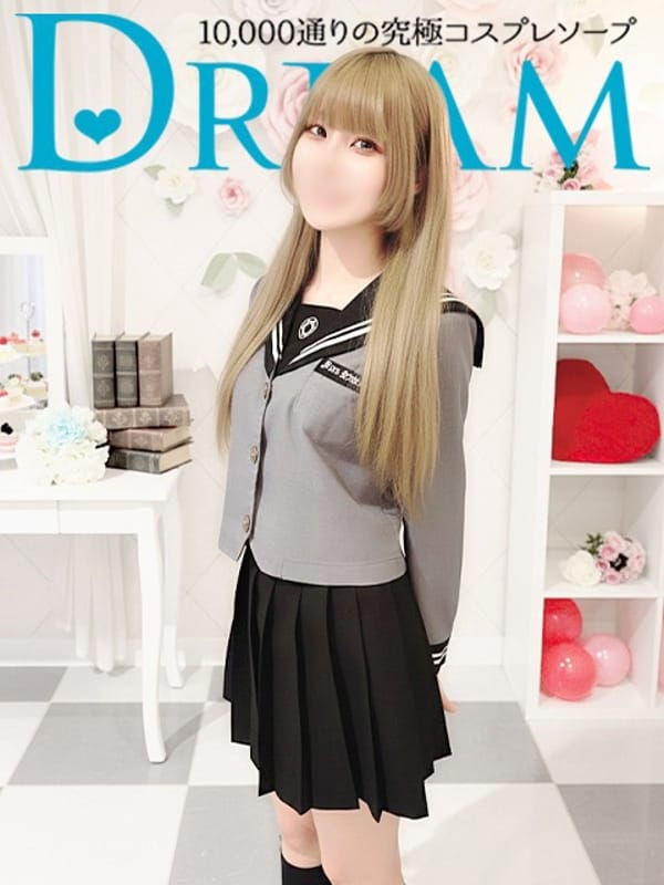 Korone