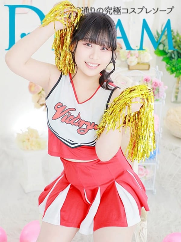 Rai
