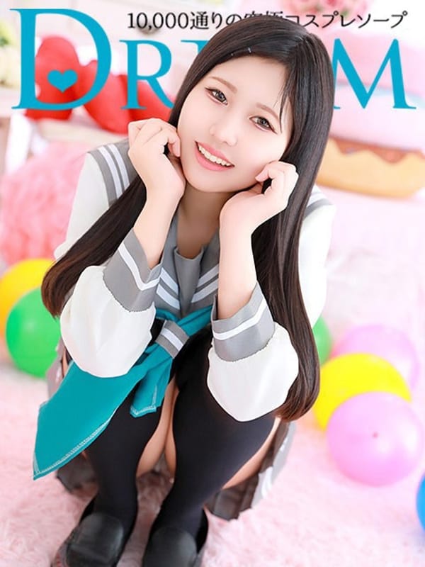 Ikoi