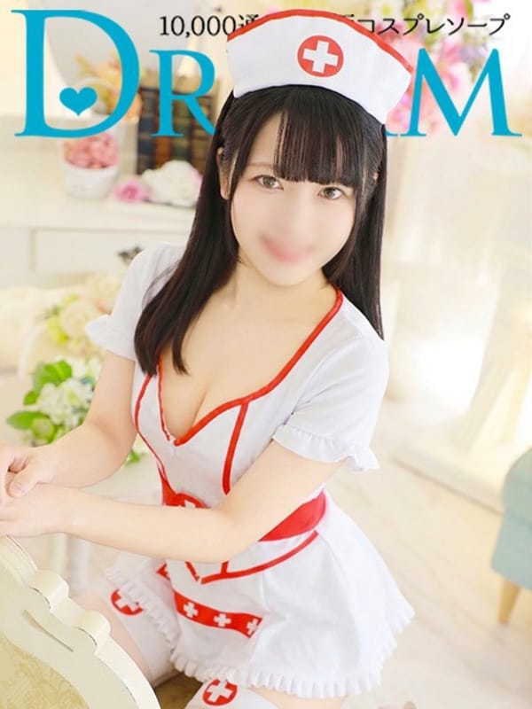 Harumi