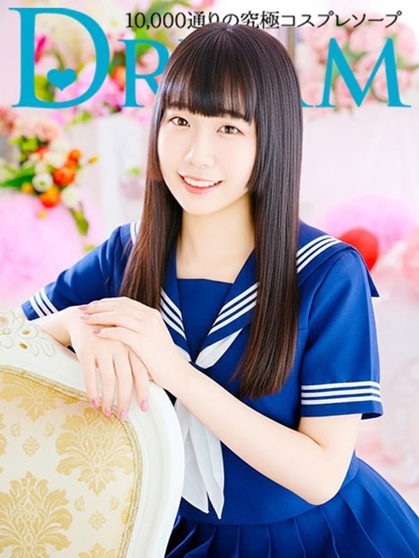 Rima