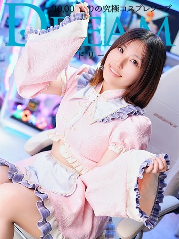 otoka