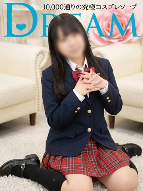 hinami