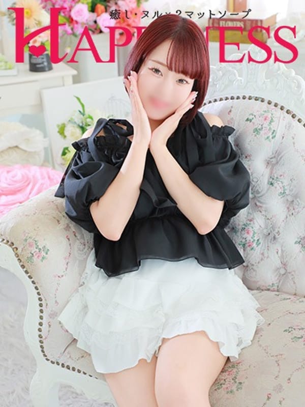 natumi