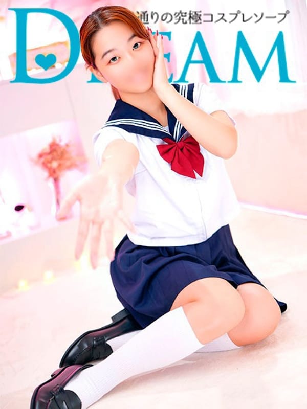 megumi