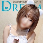 【緊急★】オールタイム「65分」17,000円でOK♪|ハピネス＆ドリーム