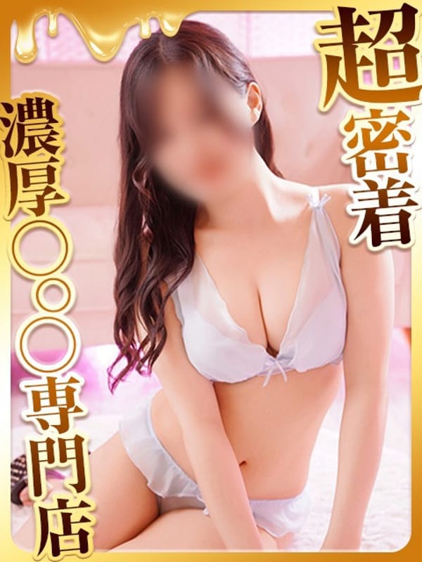 Shiina