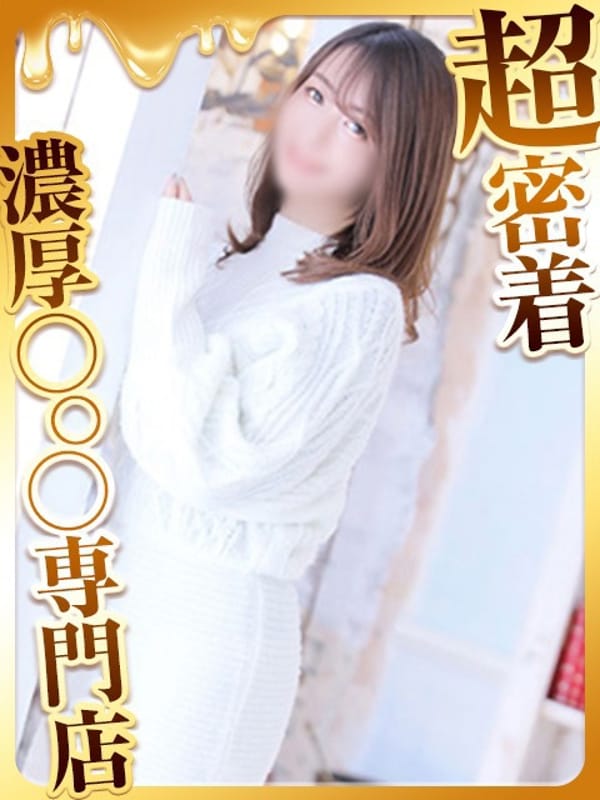 mihane