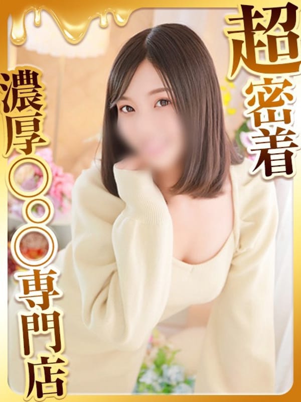 naoko