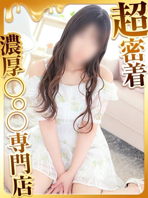 hikari