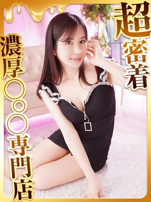 mao