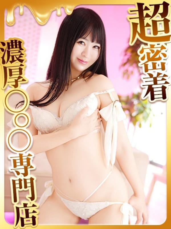 Miwa