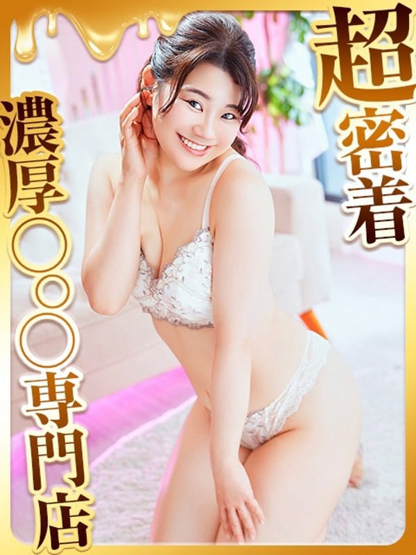 otoka