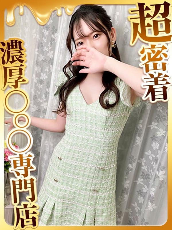 rika