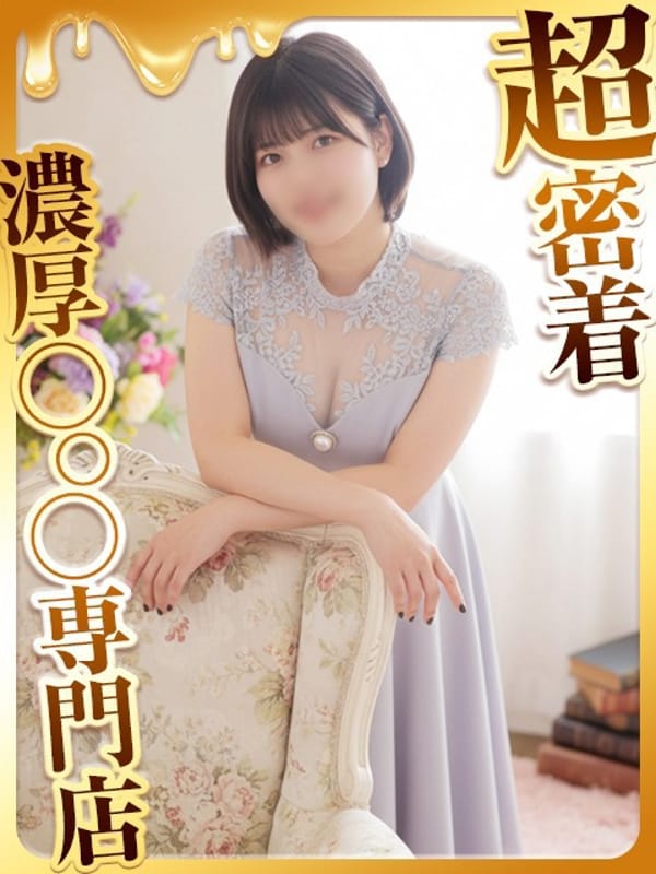 Koharu