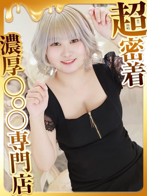 kuromu
